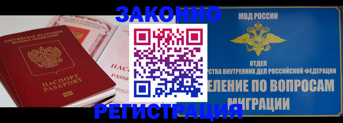 регистрация для школы в Дигоре